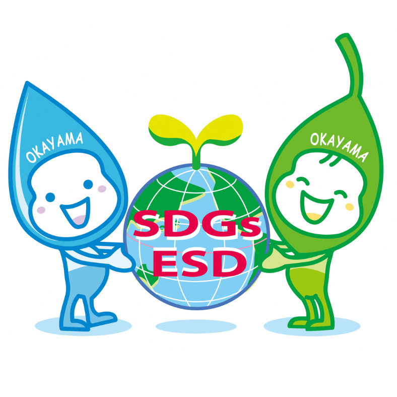 ESD Okayama Award