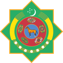 State Energy Institute of Turkmenistan