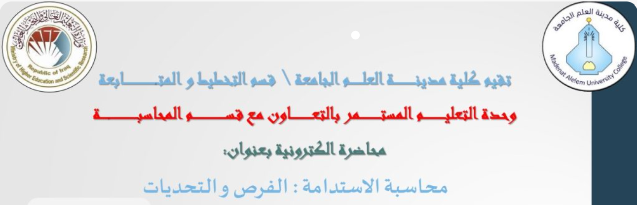 Sustainability Accounting