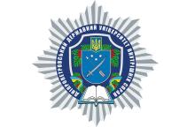 Dnipropetrovsk State University of Internal Affairs
