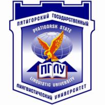 Pyatigorsk State Linguistic University