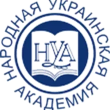 Kharkiv University for the Humanities "People’s Ukrainian Academy"