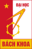 HUST logo